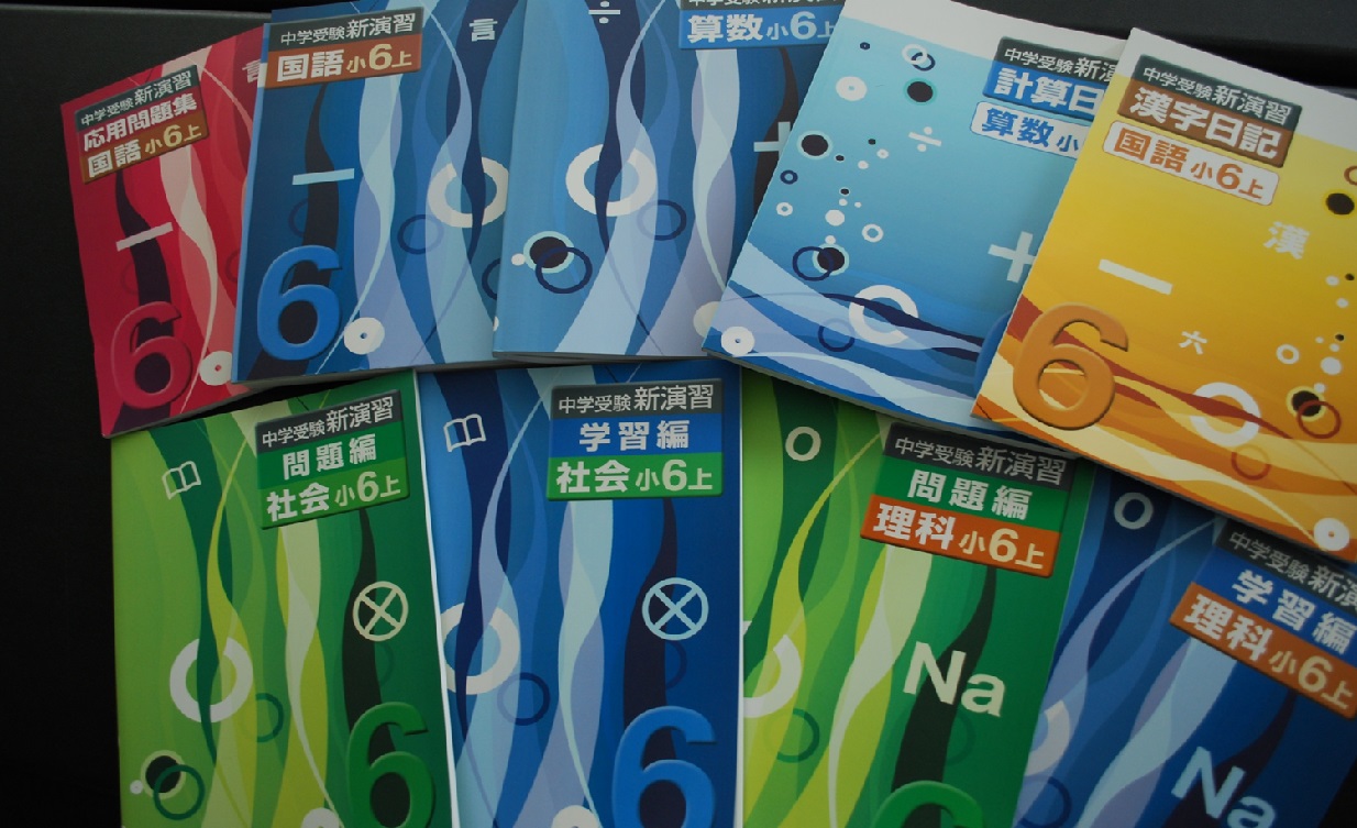 豊橋市で中学受験をお考えの方に 明倫ゼミナールの中学受験とは 15年12月12日 05 13 先生からのお知らせ 豊橋向山校 豊橋市 学習塾なら 受験指導の明倫ゼミナール