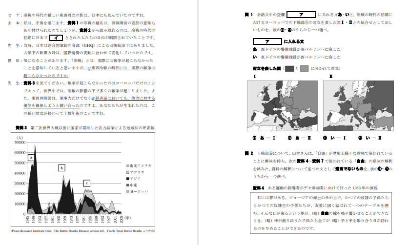 https://www.meirin-net.co.jp/classroom/gokiso_k/%E6%AD%B4%E5%8F%B2%E7%B7%8F%E5%90%88%E3%82%B5%E3%83%B3%E3%83%97%E3%83%AB.png