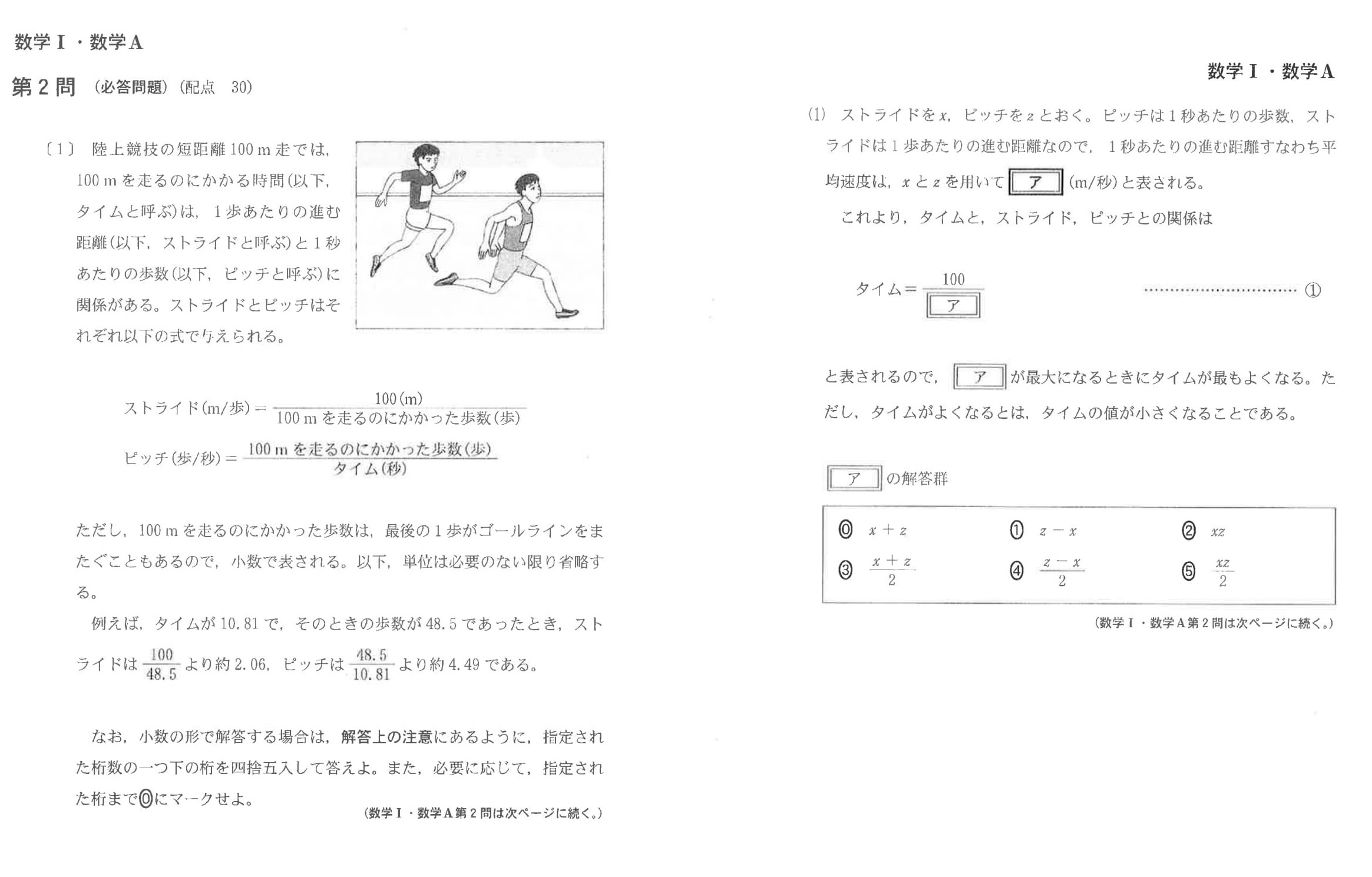 https://www.meirin-net.co.jp/classroom/gokiso_k/15.%E6%95%B0%E5%AD%A6%E2%85%A0%EF%BC%A1%20%E7%89%B9%E5%BE%B4.jpg