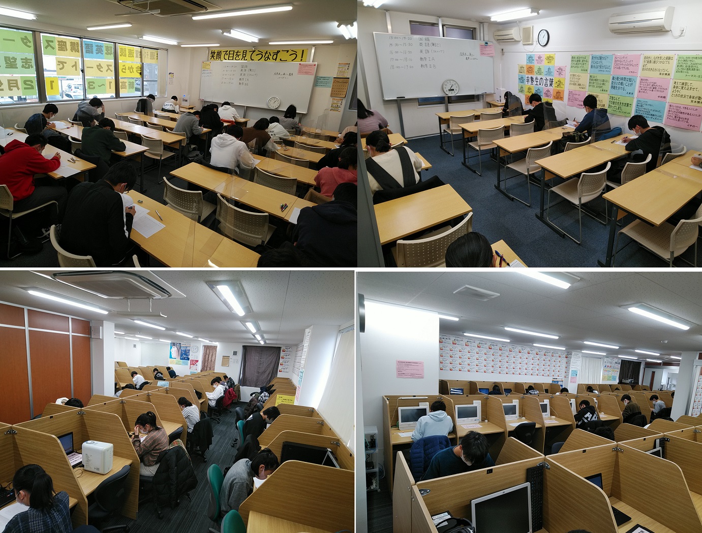 https://www.meirin-net.co.jp/classroom/gokiso_k/2021%E5%85%B1%E9%80%9A%E3%83%86%E3%82%B9%E3%83%88%E5%90%8C%E6%97%A5%E4%BD%93.jpg