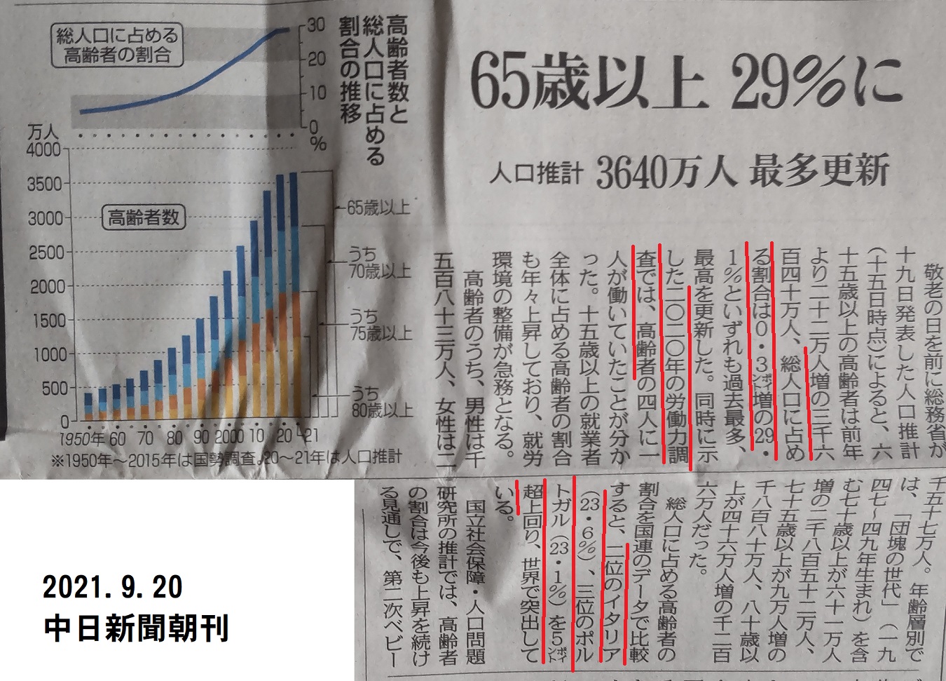 https://www.meirin-net.co.jp/classroom/gokiso_k/DSC_0220.JPG