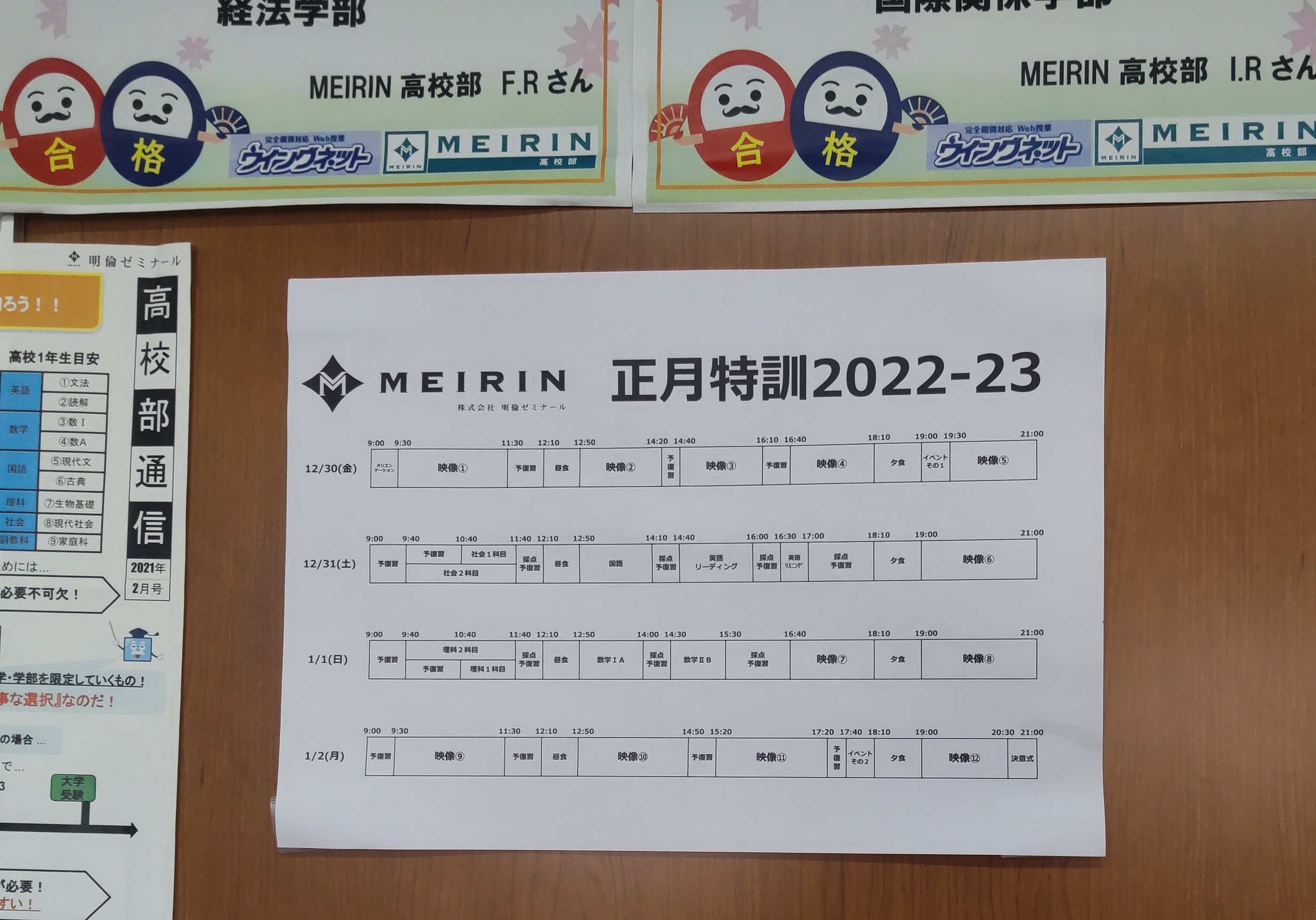 https://www.meirin-net.co.jp/classroom/gokiso_k/DSC_1031~2.JPG