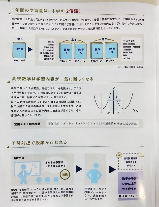 https://www.meirin-net.co.jp/classroom/gokiso_k/DSC_1156.JPG