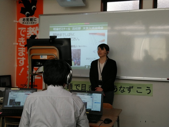 https://www.meirin-net.co.jp/classroom/gokiso_k/DSC_3813.jpg