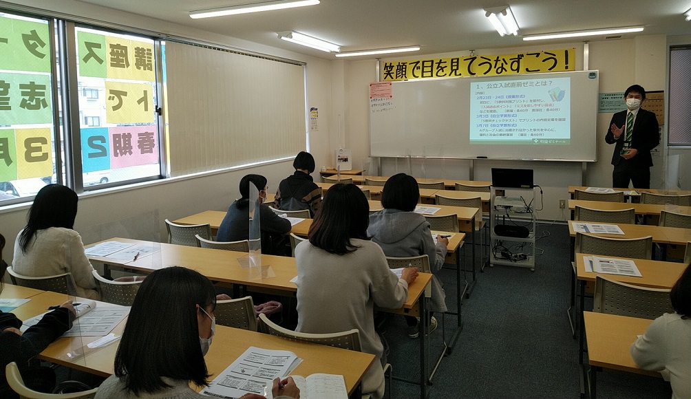 https://www.meirin-net.co.jp/classroom/gokiso_k/DSC_3833.jpg