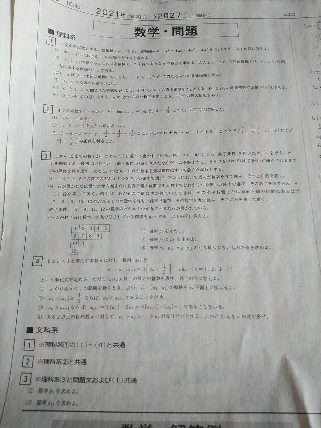 https://www.meirin-net.co.jp/classroom/gokiso_k/DSC_3896.jpg