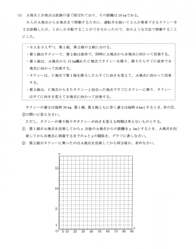 新課程数学.png