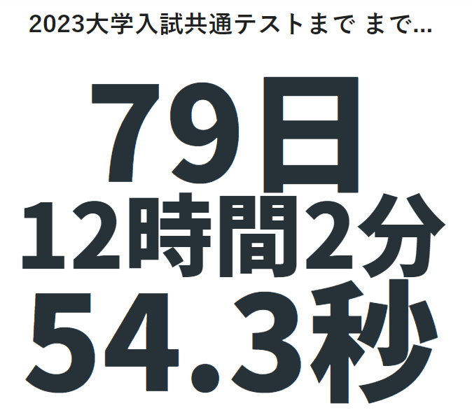 https://www.meirin-net.co.jp/classroom/gokiso_k/kyotsu2022%2080.png