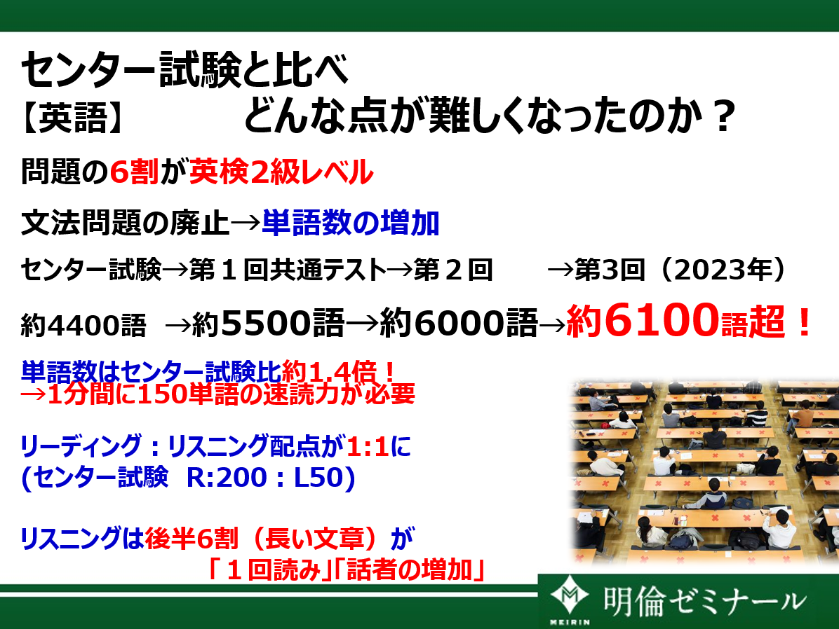 Meirin Jp Classroom Gokiso K E5 85 B1 E9 80 9a E3