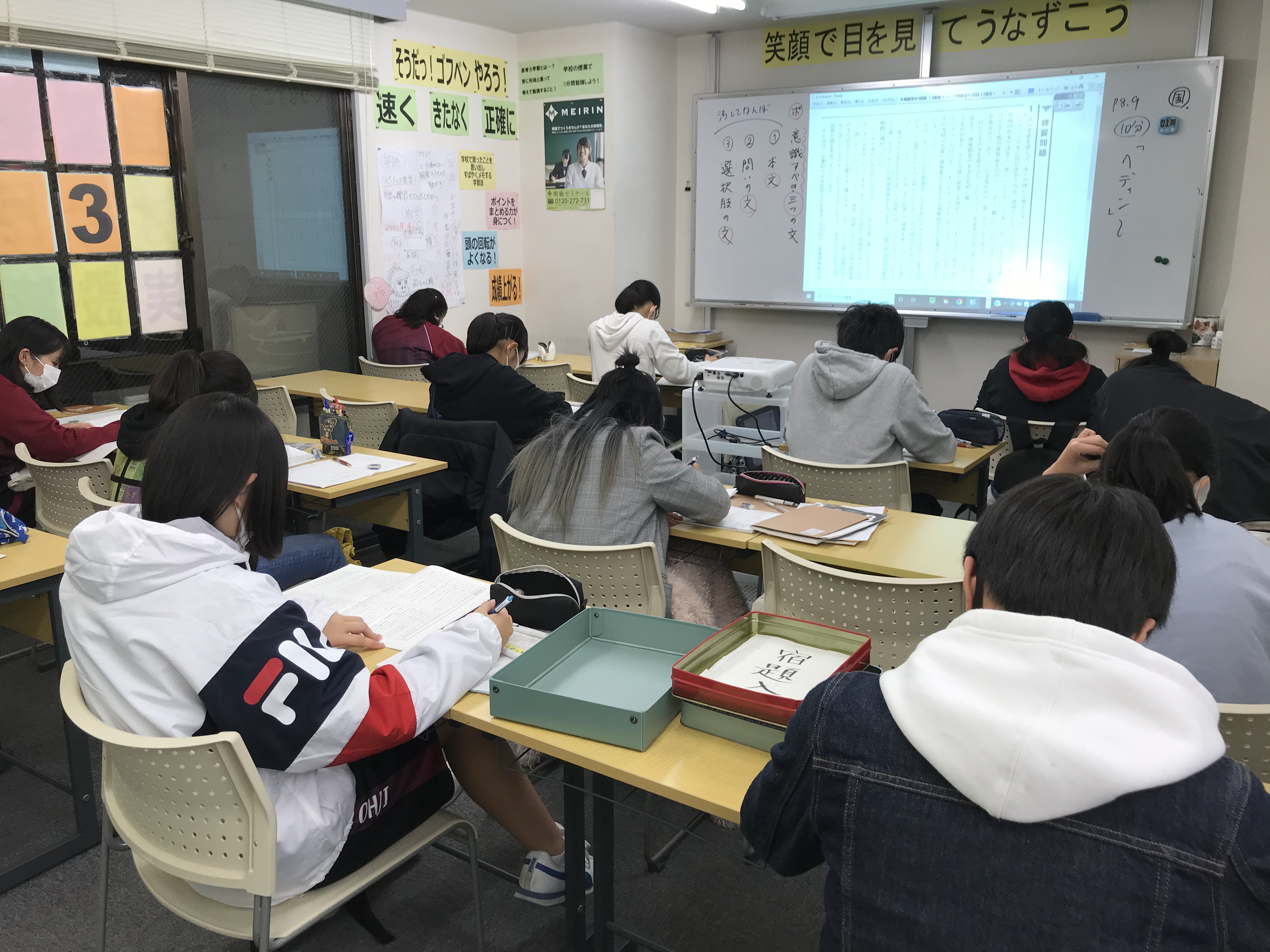 冬期講習 で文章読解の特訓 愛知県小牧市の個別塾 学習塾 ナビ個別指導学院 小牧校ブログ