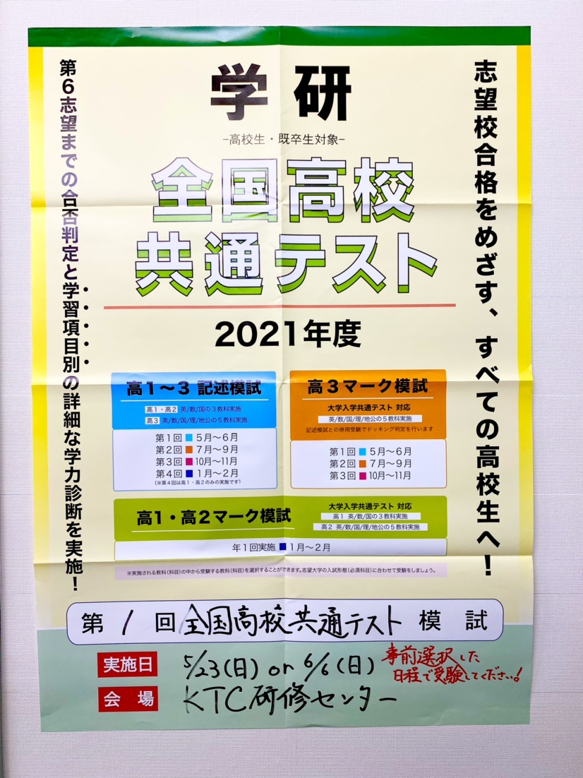 https://www.meirin-net.co.jp/classroom/mizuho_k/20210521.jpeg