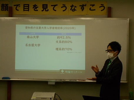 https://www.meirin-net.co.jp/classroom/mizuho_k/20221024.JPG