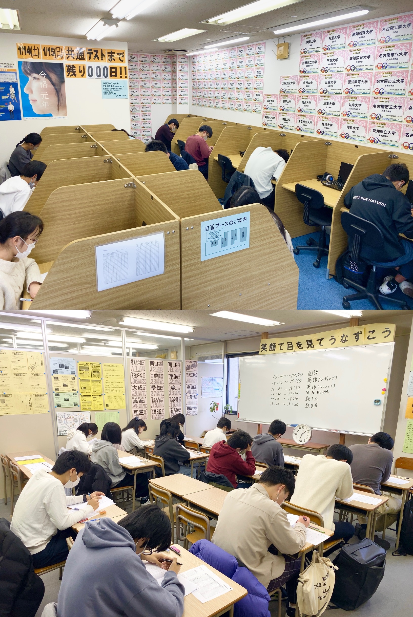 https://www.meirin-net.co.jp/classroom/mizuho_k/20230115.jpeg