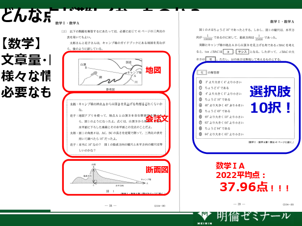 スクリーンショット (636).png