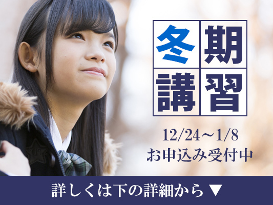 https://www.meirin-net.co.jp/classroom/nisshin/2021winter_gmap.jpg