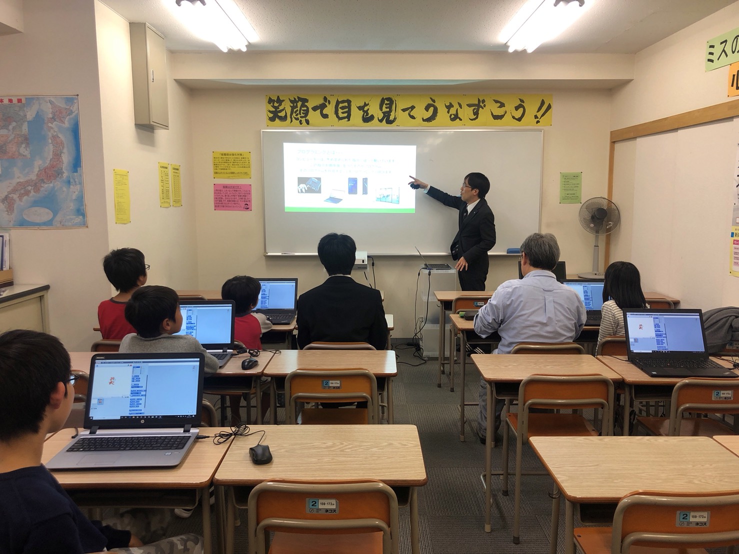 https://www.meirin-net.co.jp/classroom/ozone/20191123%E3%82%A4%E3%83%99%E3%83%B3%E3%83%88.JPG