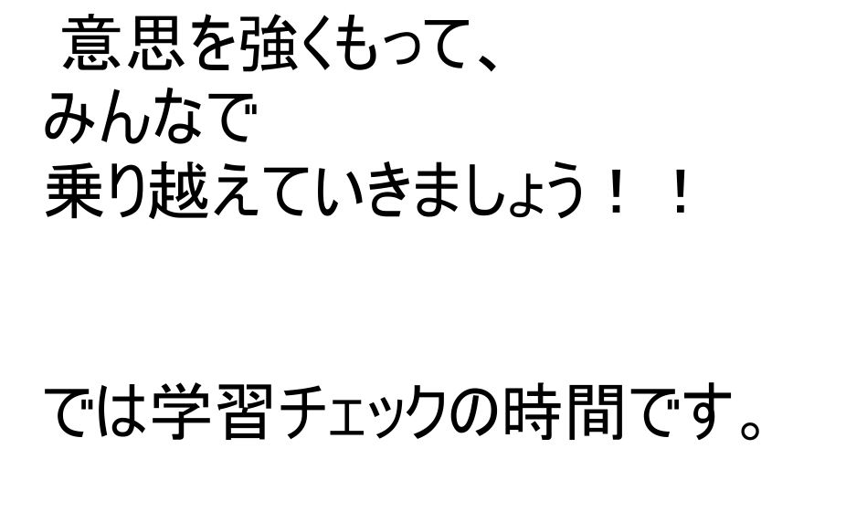 https://www.meirin-net.co.jp/classroom/sangoh/%E3%82%AD%E3%83%A3%E3%83%97%E3%83%81%E3%83%A3%202.JPG