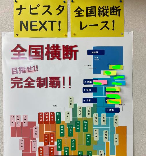 https://www.meirin-net.co.jp/classroom/sangoh/%E3%82%AD%E3%83%A3%E3%83%97%E3%83%81%E3%83%A3%20nekusuto.JPG