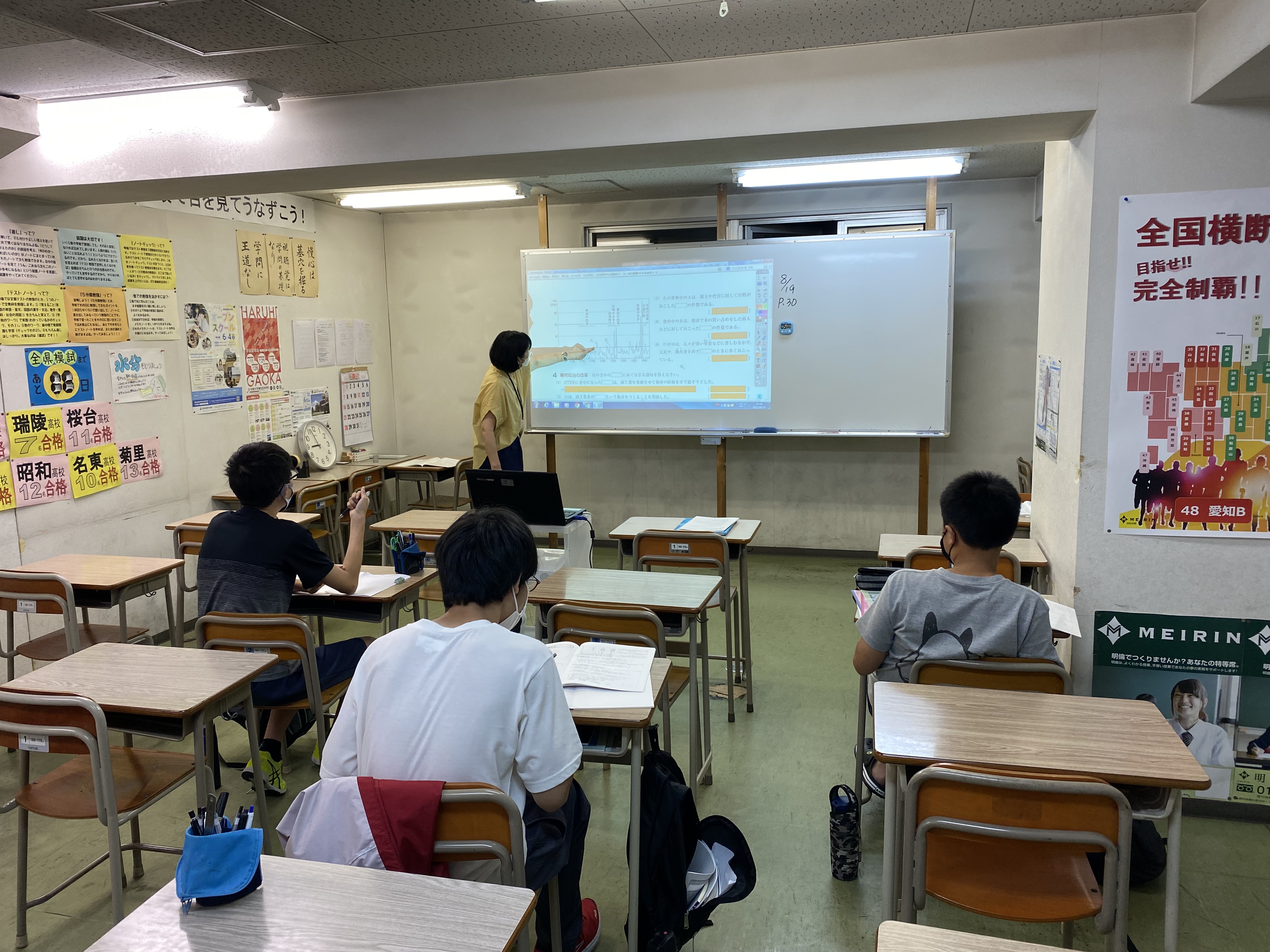 https://www.meirin-net.co.jp/classroom/sangoh/IMG-0515.jpg