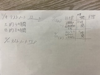 https://www.meirin-net.co.jp/classroom/sangoh/IMG_2041.jpg