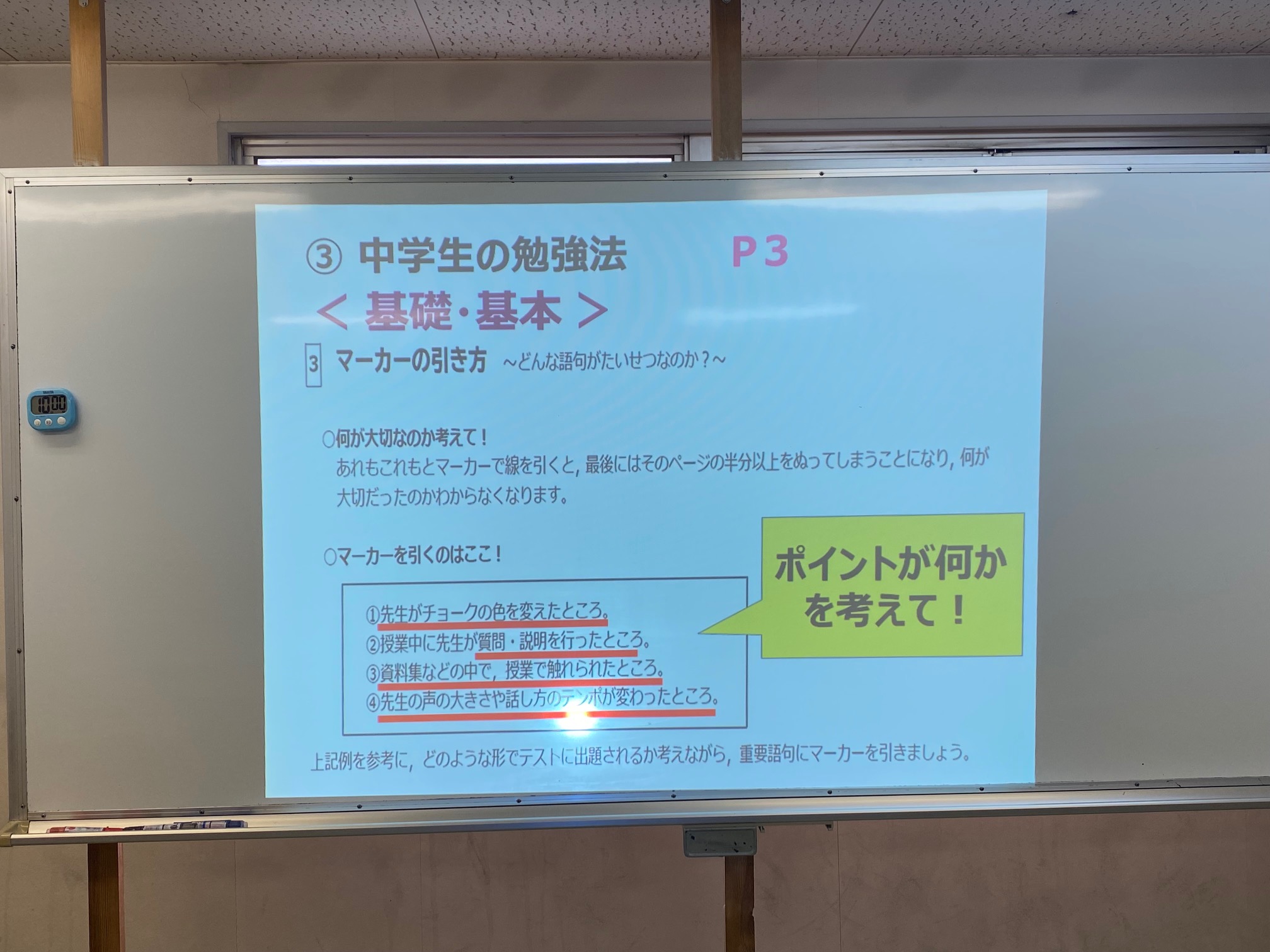 https://www.meirin-net.co.jp/classroom/sangoh/IMG_2695.jpg