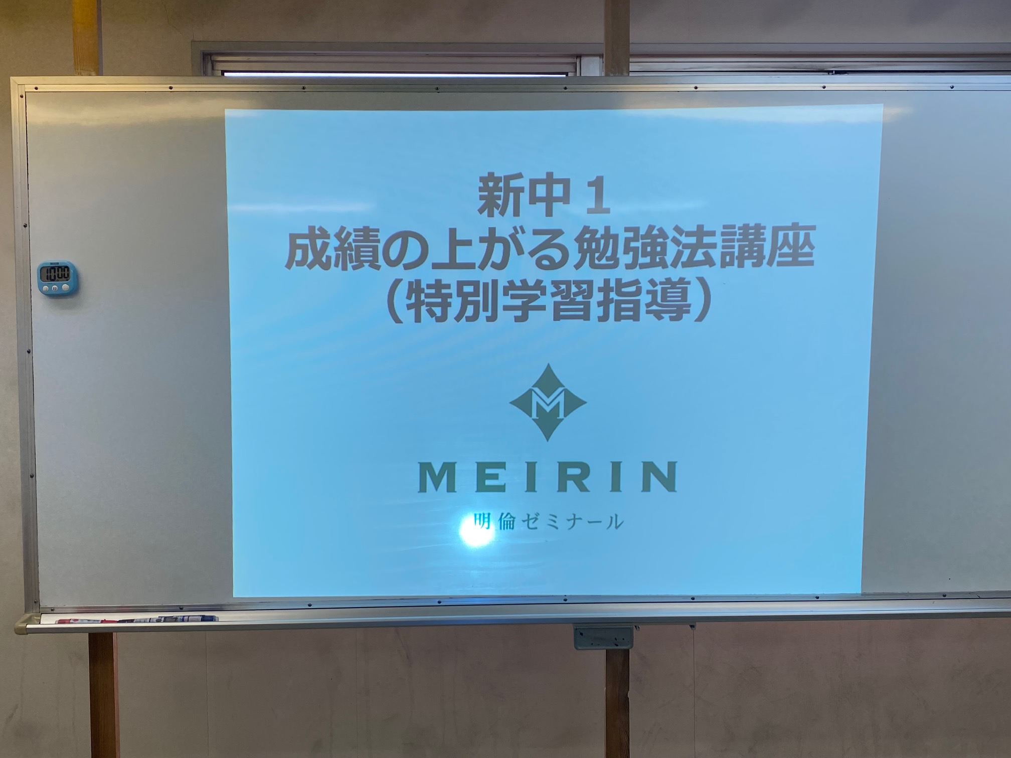 https://www.meirin-net.co.jp/classroom/sangoh/IMG_2696.jpg