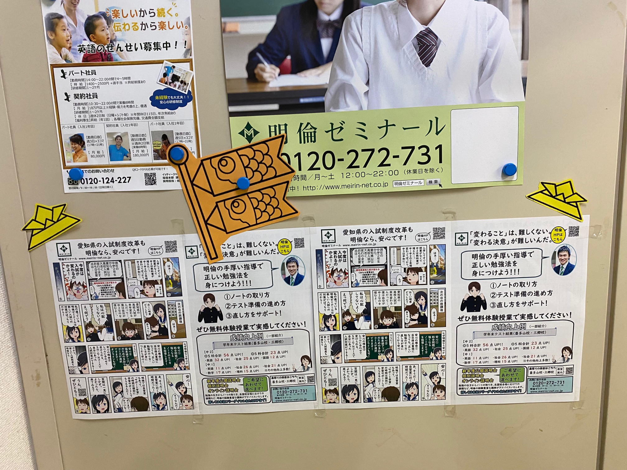 https://www.meirin-net.co.jp/classroom/sangoh/IMG_2701.jpg