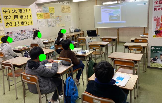 https://www.meirin-net.co.jp/classroom/sangoh/rennsei.JPG