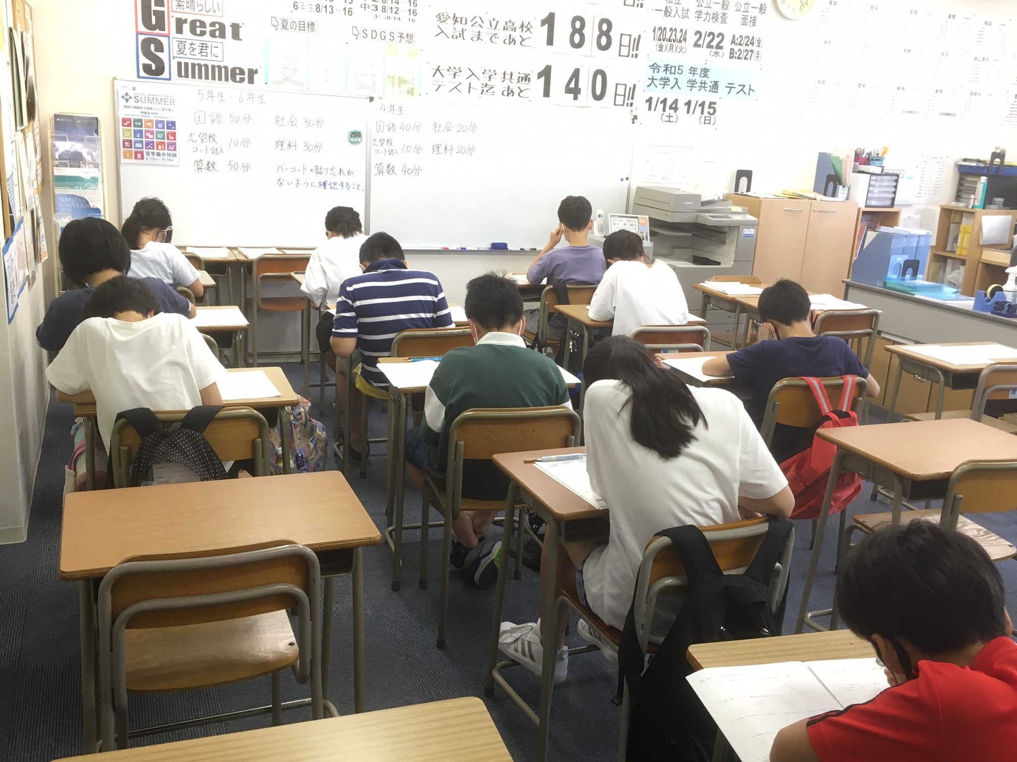 https://www.meirin-net.co.jp/classroom/toyohashi/IMG_4625.JPG