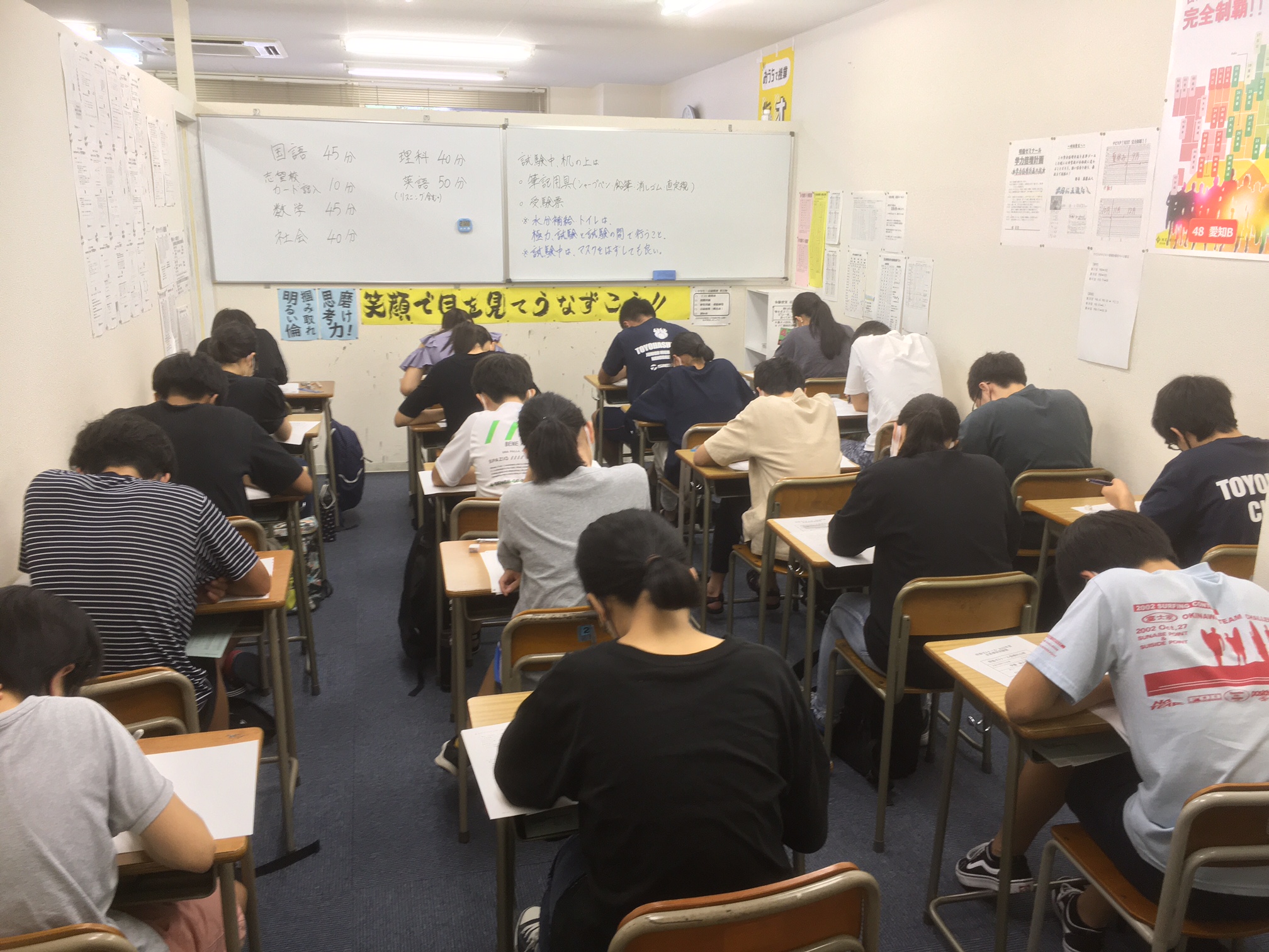 https://www.meirin-net.co.jp/classroom/toyohashi/IMG_4626.JPG