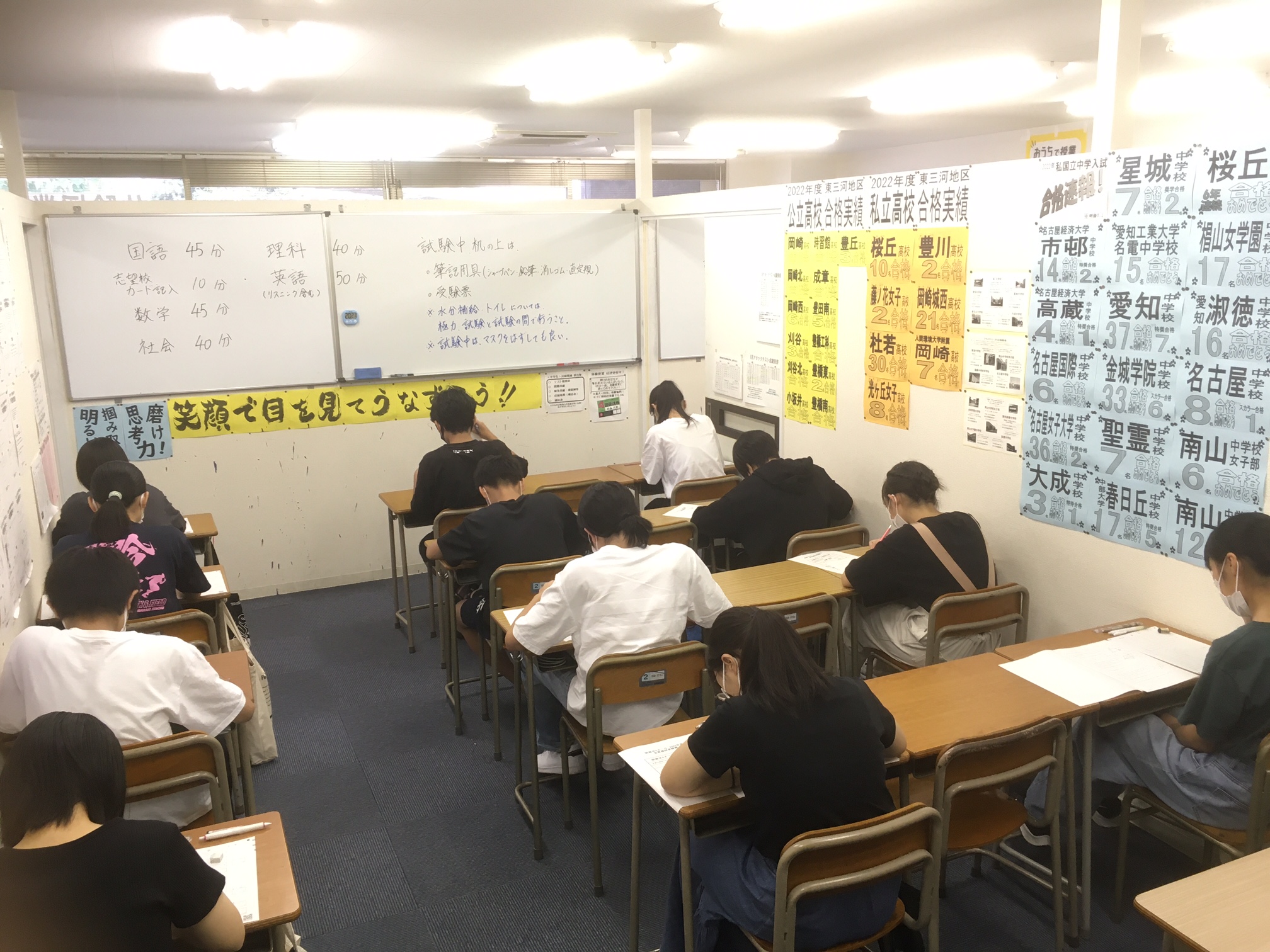 https://www.meirin-net.co.jp/classroom/toyohashi/IMG_4627.JPG